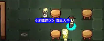 迷城陆区复生香波用途是什么__迷城陆区复生香波用途是什么