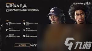 勇闯死人谷暗黑之日新手怎么搭配组合？速看这篇超详细攻略