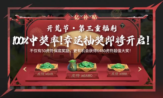 SLG核爆级瓜，率土之滨杀疯了！1亿补贴砸脸白嫖党成最大赢家_SLG核爆级瓜，率土之滨杀疯了！1亿补贴砸脸白嫖党成最大赢家_