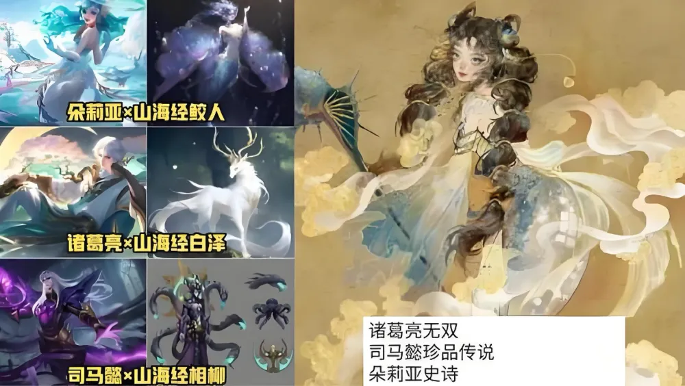 _蔡文姬新皮肤突袭，朵莉亚双喜临门，新皮肤美哭，妲己笑了_蔡文姬新皮肤突袭，朵莉亚双喜临门，新皮肤美哭，妲己笑了