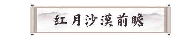 梦幻西游之跨服战场txt下载_沙漠古战场在哪_