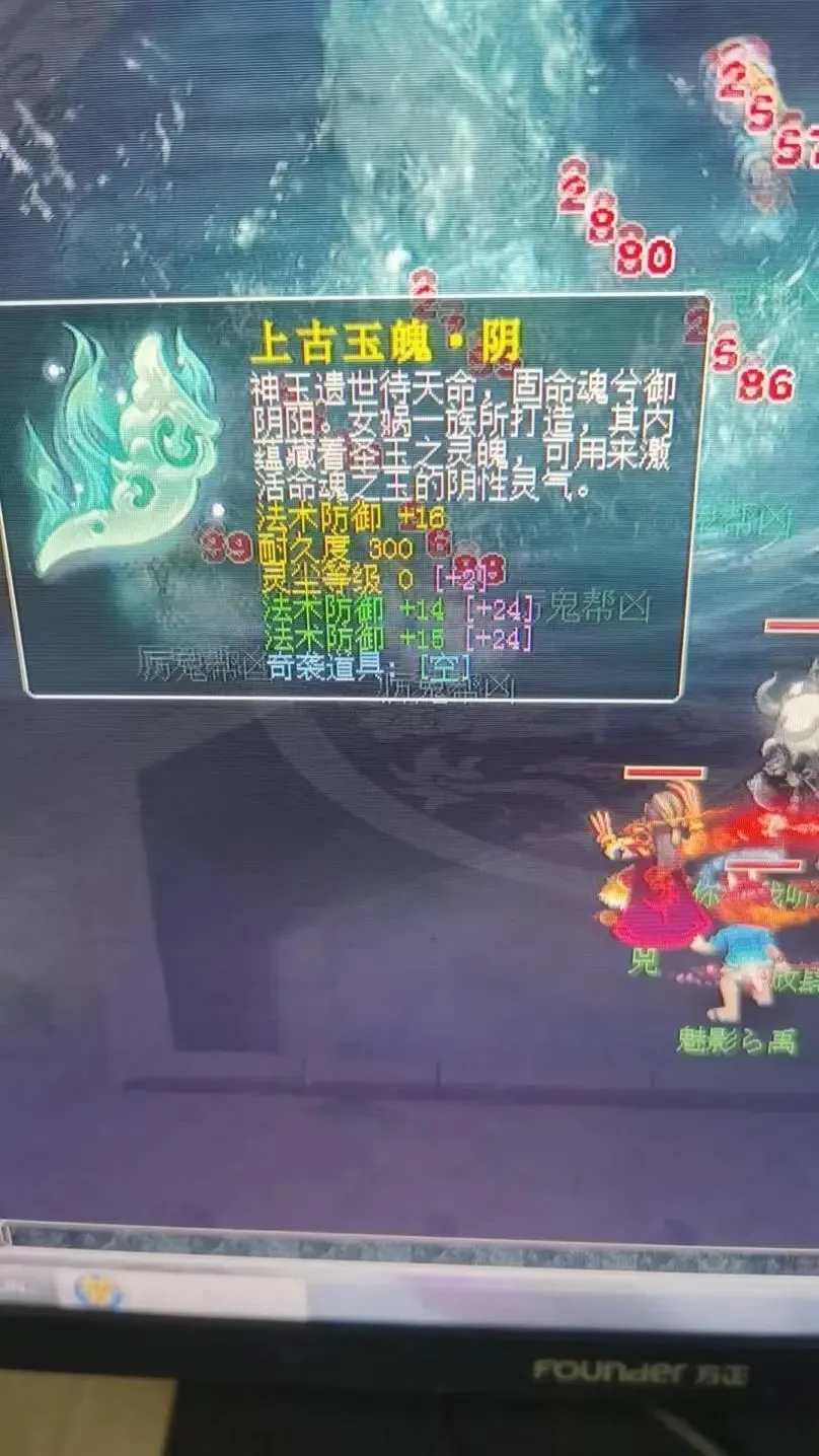 _梦幻西游：意外苦行一日游，跑玉赚翻翻了，双蓝字不同命运_梦幻西游：意外苦行一日游，跑玉赚翻翻了，双蓝字不同命运