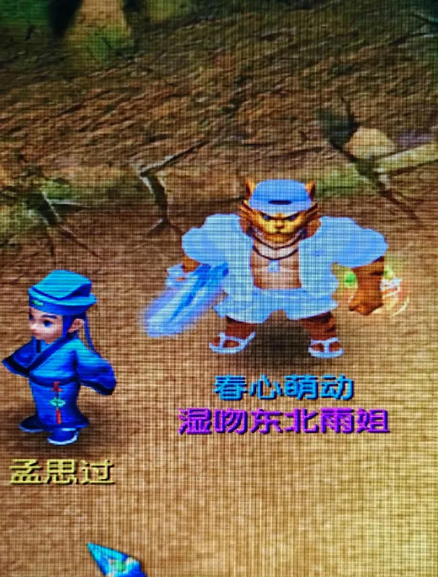 梦幻西游：意外苦行一日游，跑玉赚翻翻了，双蓝字不同命运_梦幻西游：意外苦行一日游，跑玉赚翻翻了，双蓝字不同命运_