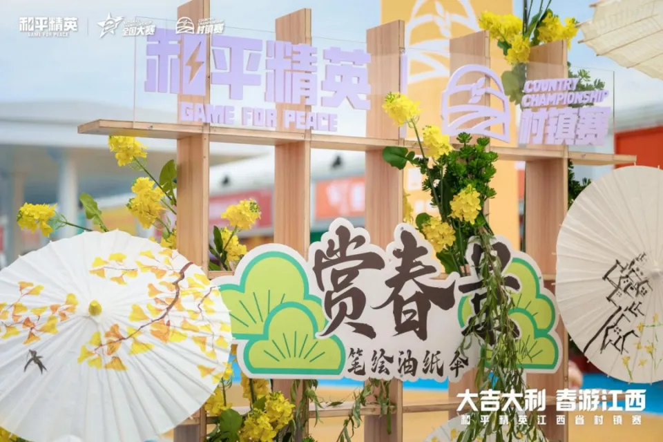 和平精英辣条哥最新视频__播放和平精英辣条