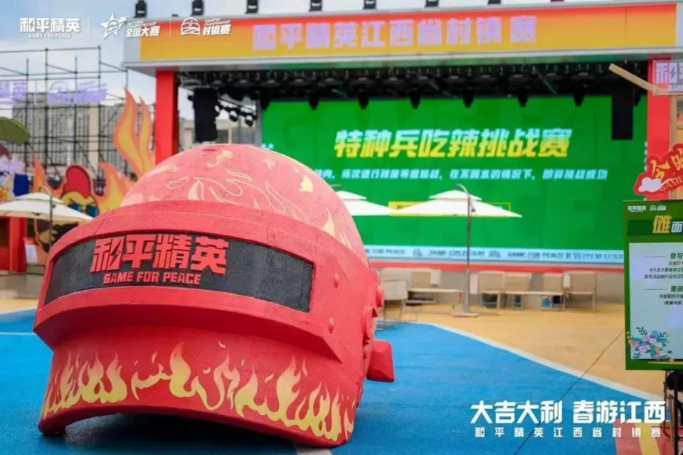 _播放和平精英辣条_和平精英辣条哥最新视频