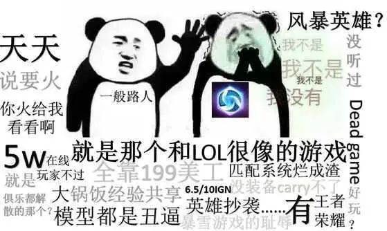 风暴使者复活_风暴英雄复仇炮击_