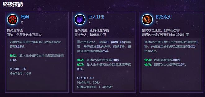风暴使者复活__风暴英雄复仇炮击
