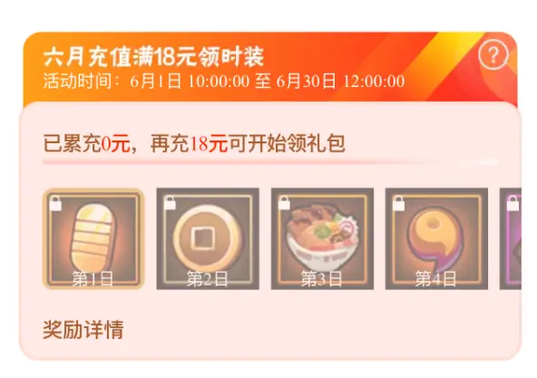 策划还在手搓百战鼬？新活动刷忍玉被关闭，别忘了领双重特惠！__策划还在手搓百战鼬？新活动刷忍玉被关闭，别忘了领双重特惠！