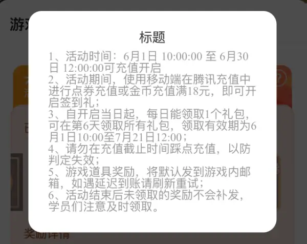 策划还在手搓百战鼬？新活动刷忍玉被关闭，别忘了领双重特惠！__策划还在手搓百战鼬？新活动刷忍玉被关闭，别忘了领双重特惠！