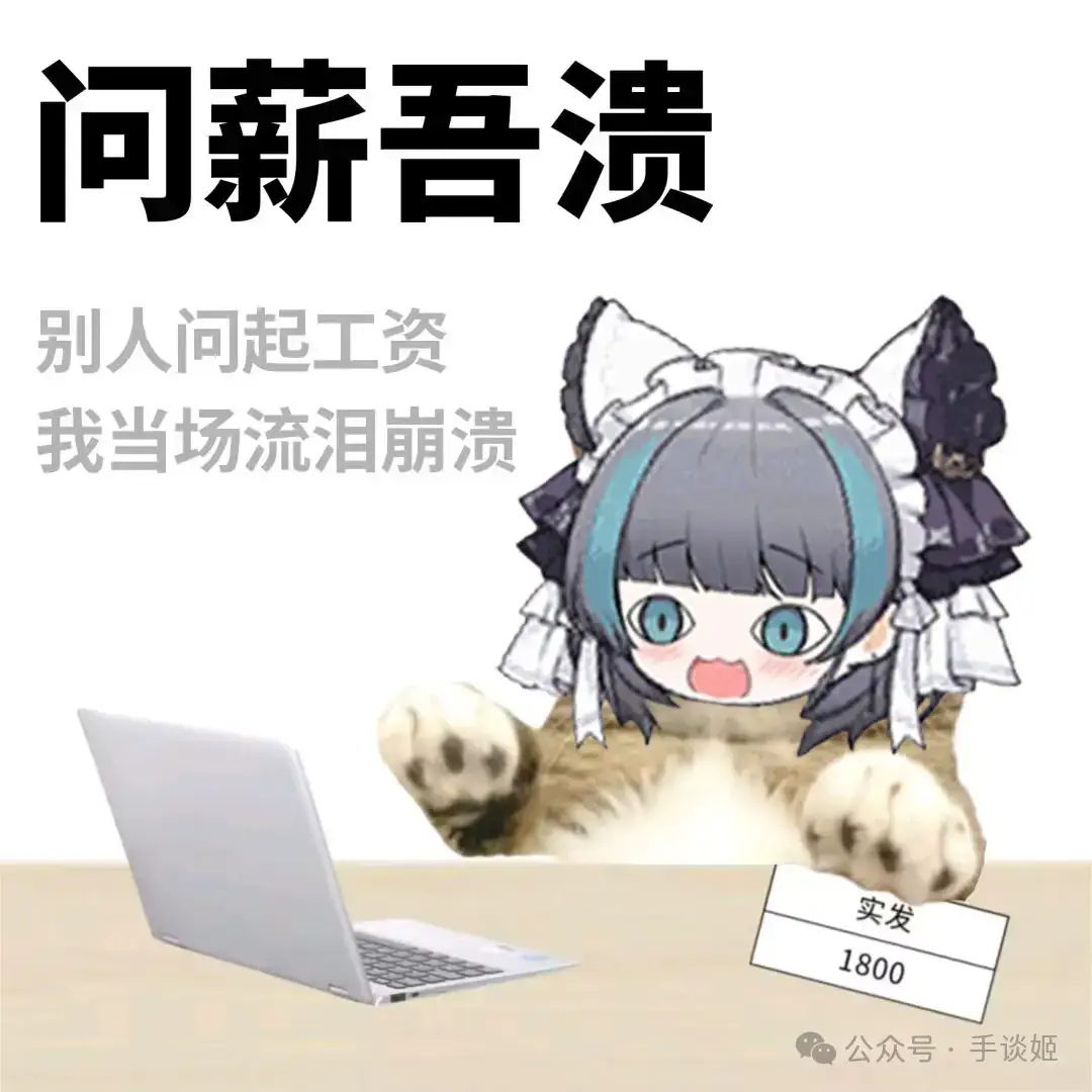 _新的表情包之王即将诞生？_新的表情包之王即将诞生？