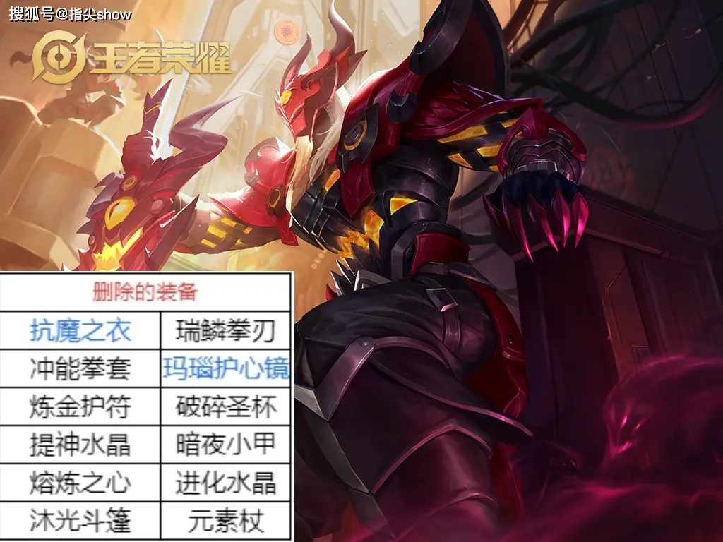 体验服装备又大改！12件装备删除？新版本魔道之石这价过分了