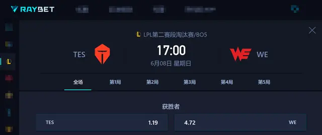 LPL老牌豪门成黑马，iG场场都是回家局！MSI首支晋级战队将出炉__LPL老牌豪门成黑马，iG场场都是回家局！MSI首支晋级战队将出炉