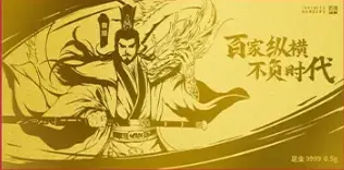 率土之滨开荒节狂送一亿补贴，想暴富，就现在！_率土之滨开荒节狂送一亿补贴，想暴富，就现在！_