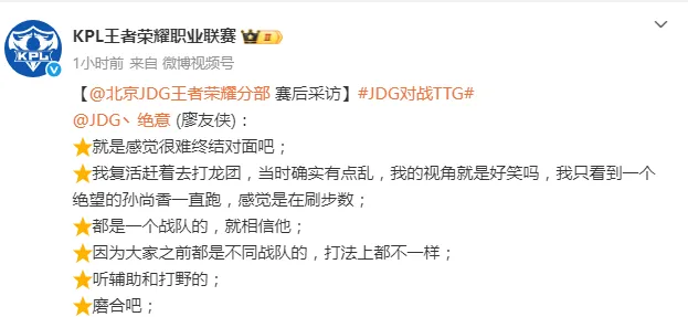 _前景堪忧怎么写_前景堪忧什么意思