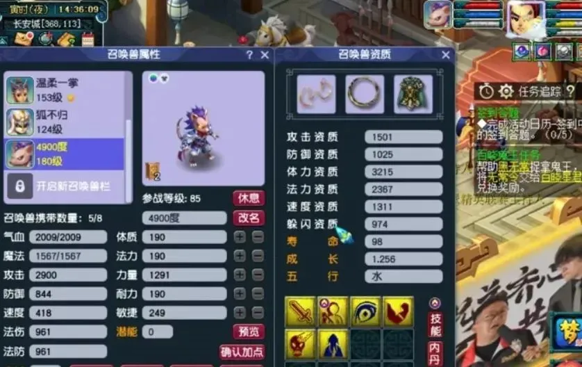 攻宠总打不出伤害？这些细节拉满，伤害竟能提升这么多！？