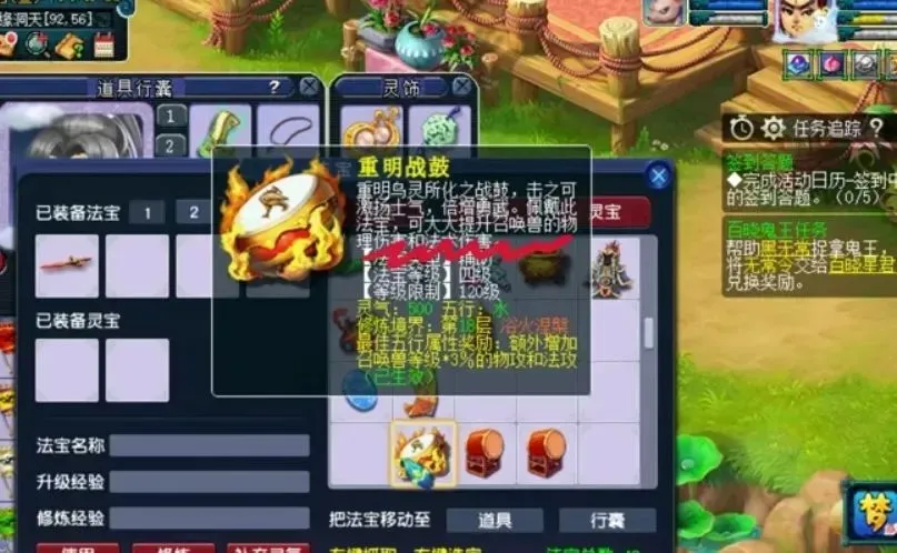 梦幻西游宠物攻速表_梦幻西游宠物攻击计算_