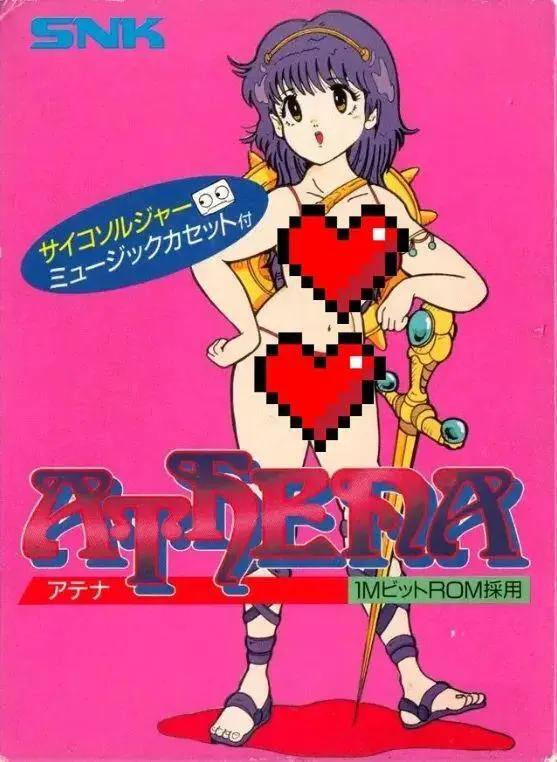 缔造本子界半壁江山的SNK，初代比基尼女神雅典娜有何故事？