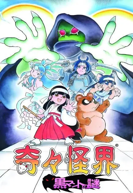 拳皇雅典娜必杀爆衣_拳皇里雅典娜_