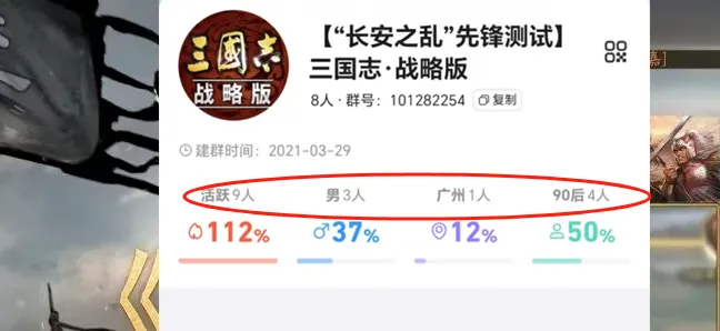 三国志战略版先锋服长安之乱测试群已建！新战法究竟啥样？