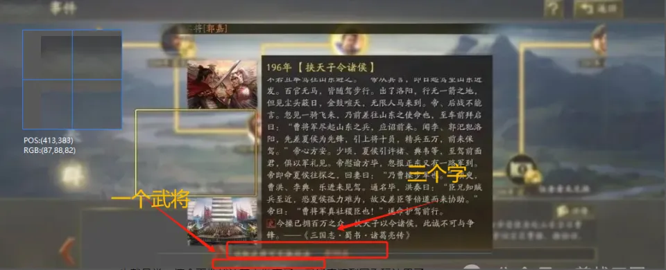 三星武将必拆战法_3星武将拆哪些战法_