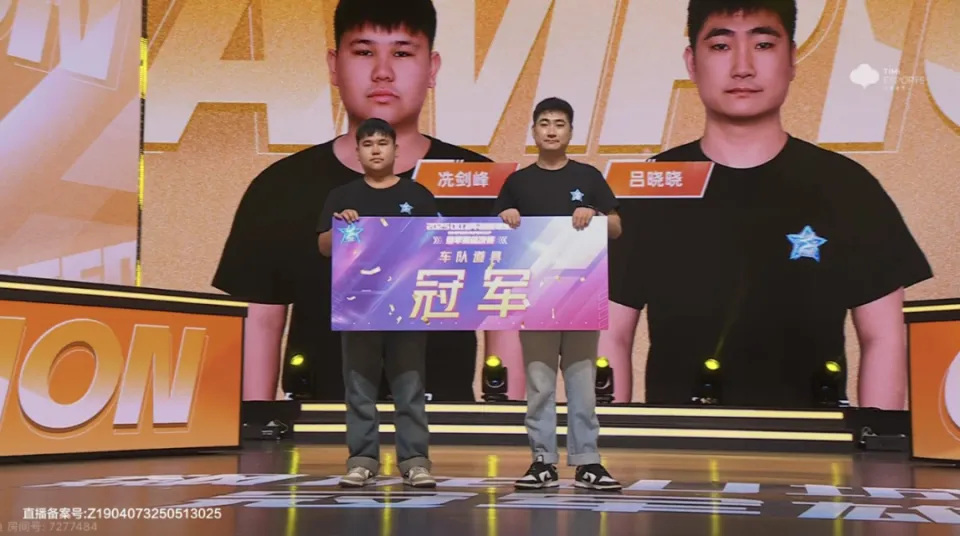 他们是冠军！恭喜吴宇航、顽皮豹二队、时光飞翔丶荣膺总冠军！_他们是冠军！恭喜吴宇航、顽皮豹二队、时光飞翔丶荣膺总冠军！_