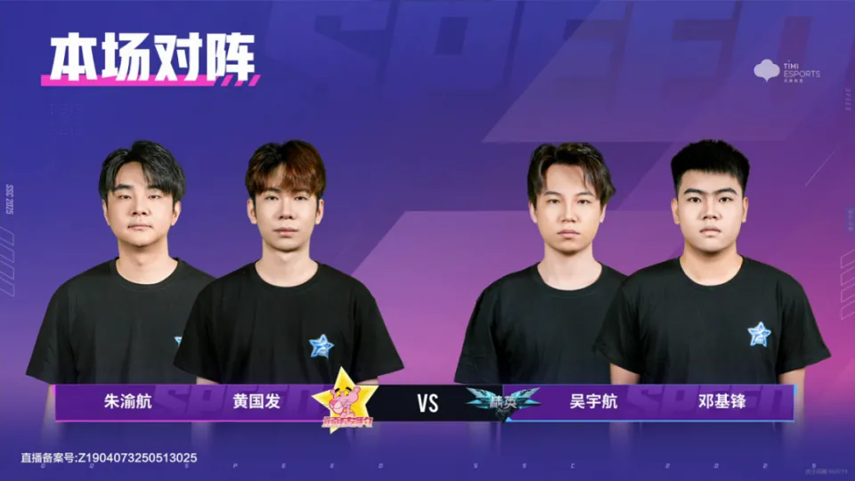 他们是冠军！恭喜吴宇航、顽皮豹二队、时光飞翔丶荣膺总冠军！__他们是冠军！恭喜吴宇航、顽皮豹二队、时光飞翔丶荣膺总冠军！