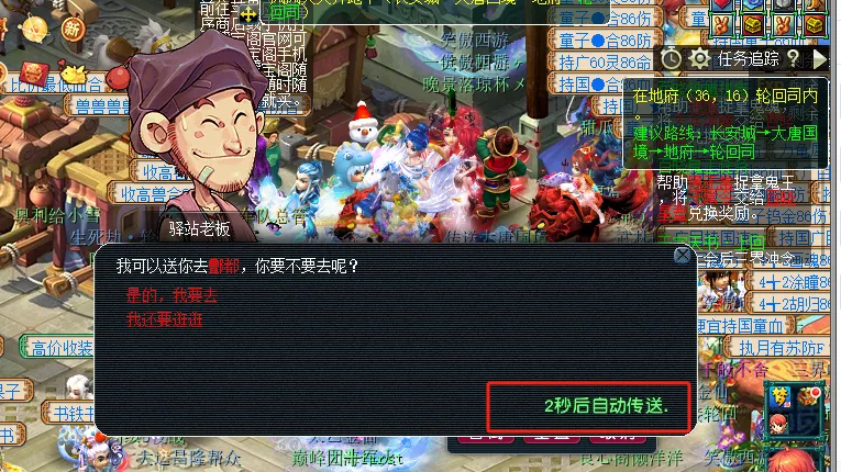 梦幻西游刷迷宫有帮贡吗__梦幻西游迷宫帮怎么赚钱