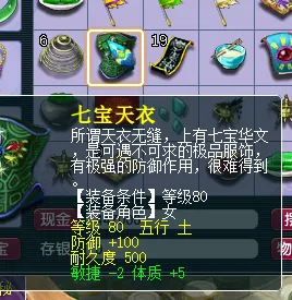 _梦幻西游刷迷宫有帮贡吗_梦幻西游迷宫帮怎么赚钱