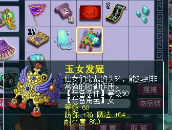 梦幻西游迷宫帮怎么赚钱_梦幻西游刷迷宫有帮贡吗_