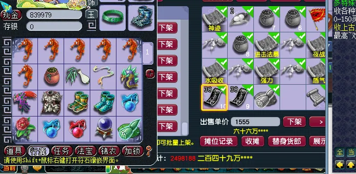 _梦幻西游迷宫帮怎么赚钱_梦幻西游刷迷宫有帮贡吗