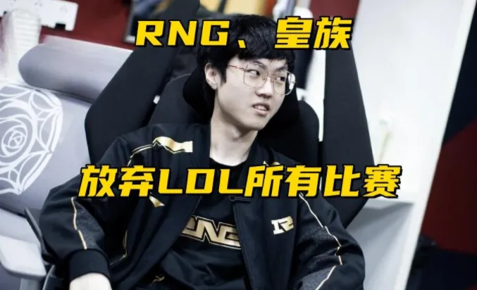 _解散的战队_队伍解散的时候说什么