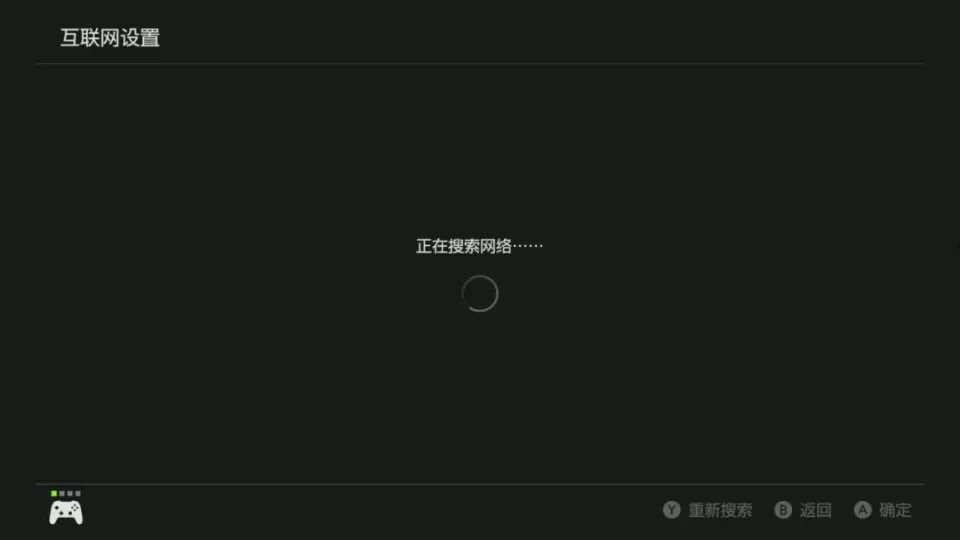 NS2中文输入“史诗级更新”！系统恶性BUG避雷攻略！_NS2中文输入“史诗级更新”！系统恶性BUG避雷攻略！_