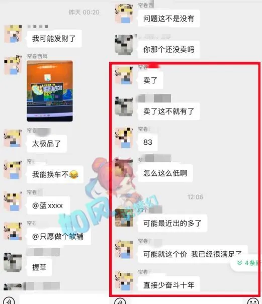 梦幻西游封印选哪个门派_梦幻西游封印技能介绍_