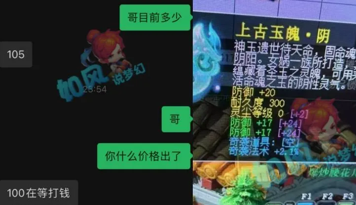 梦幻西游封印技能介绍_梦幻西游封印选哪个门派_