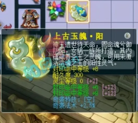 _梦幻西游封印技能介绍_梦幻西游封印选哪个门派