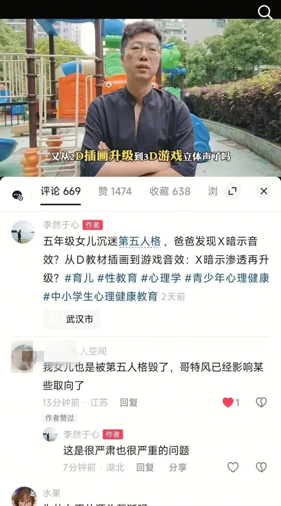 _音效举报家长判人格死刑的案例_举报父母违法行为