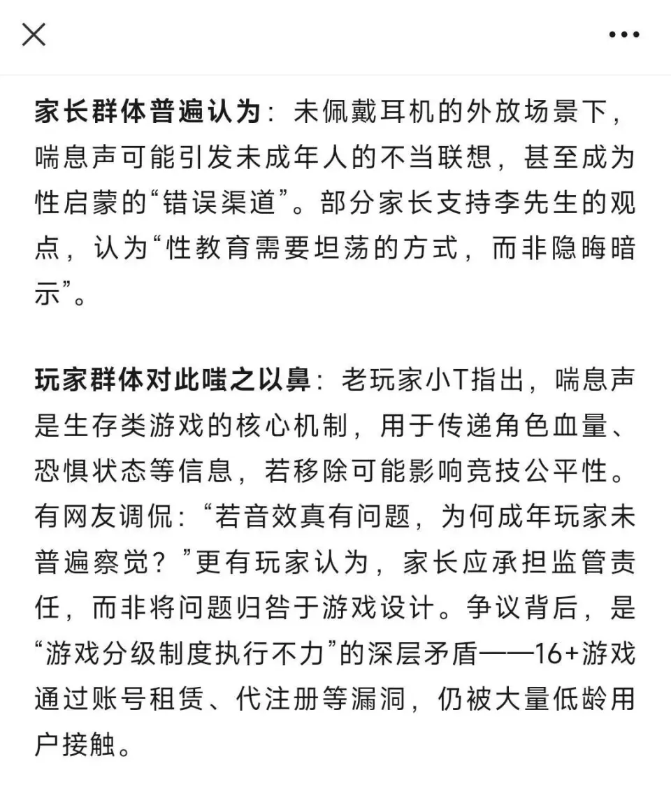 举报父母违法行为_音效举报家长判人格死刑的案例_
