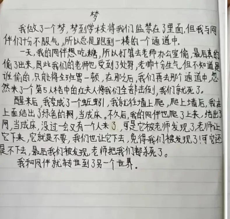 音效举报家长判人格死刑的案例__举报父母违法行为