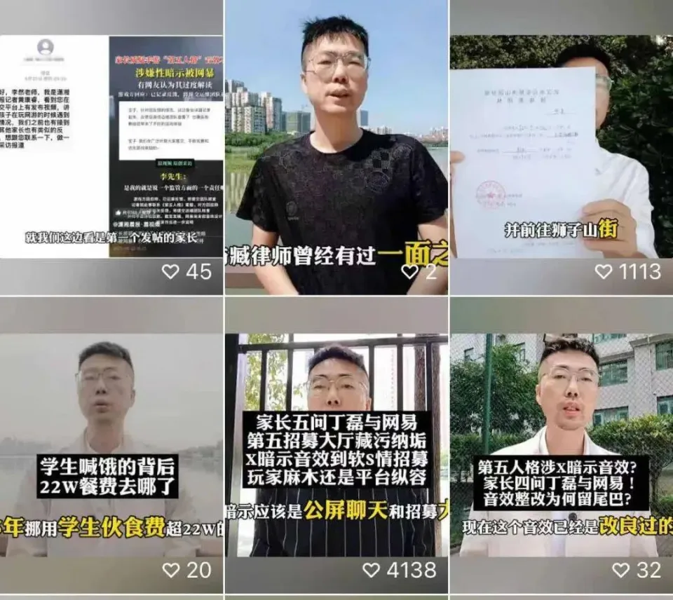 音效举报家长判人格死刑的案例_举报父母违法行为_