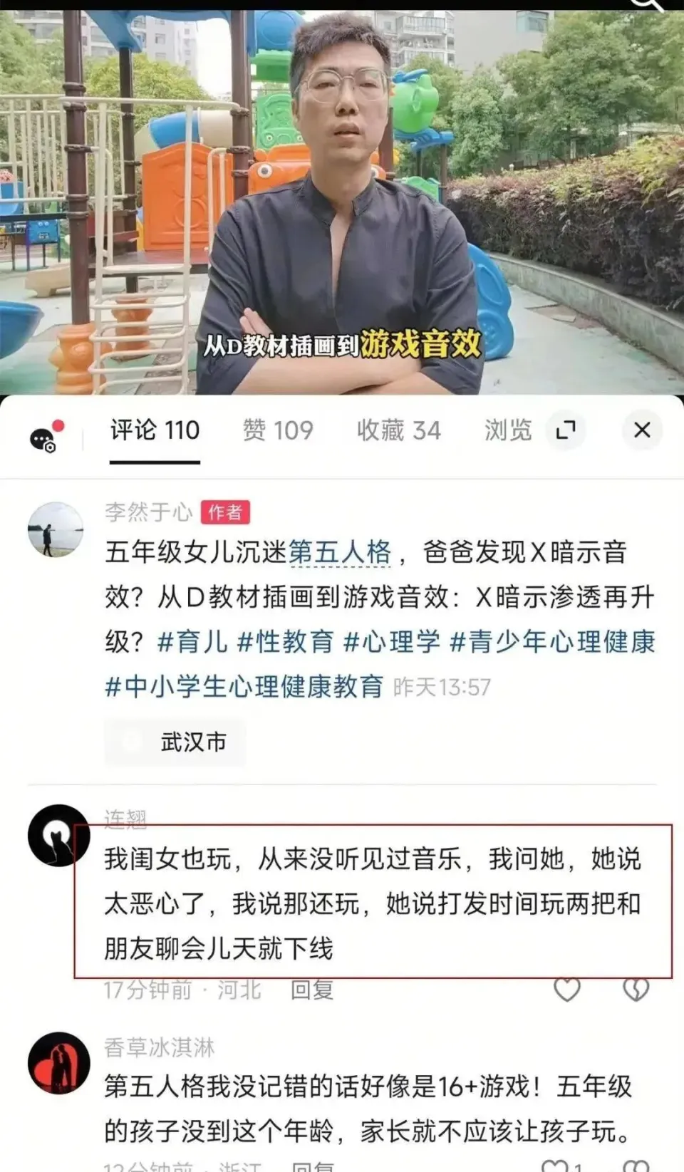 音效举报家长判人格死刑的案例_举报父母违法行为_