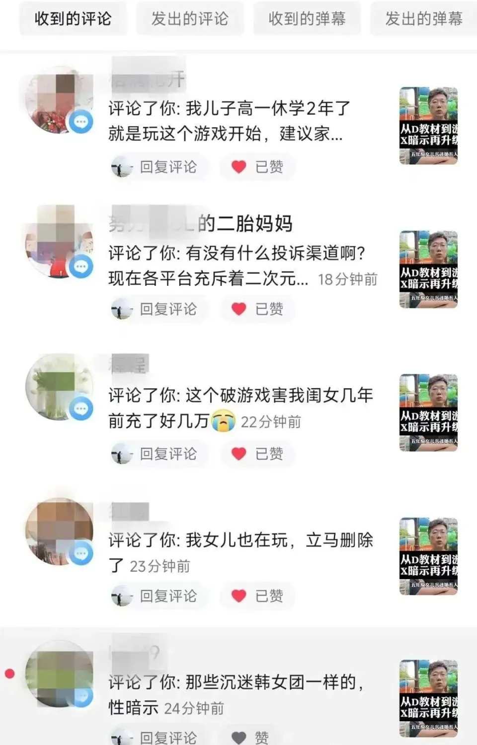 音效举报家长判人格死刑的案例__举报父母违法行为