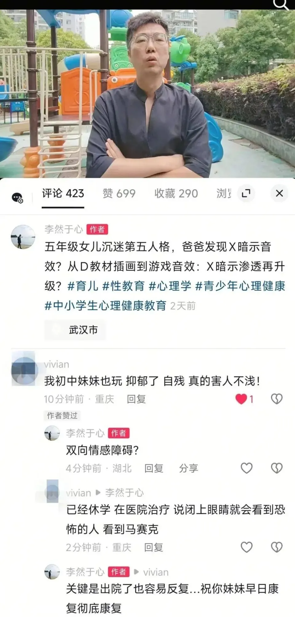 _音效举报家长判人格死刑的案例_举报父母违法行为