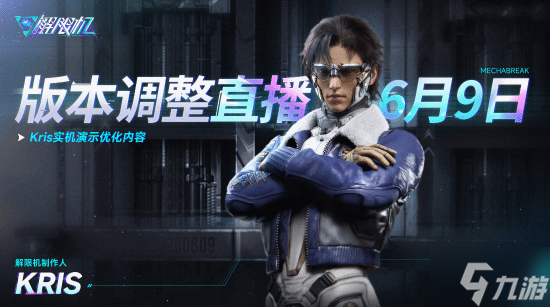 _机甲限制_剑灵何时公测不是开放内测