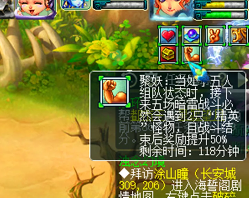 梦幻西游角色禁言__梦幻西游角色隔离角色禁言多久