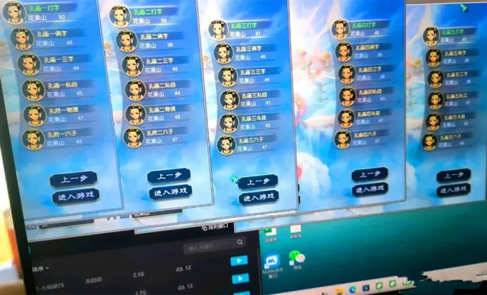 梦幻西游角色隔离角色禁言多久__梦幻西游角色禁言