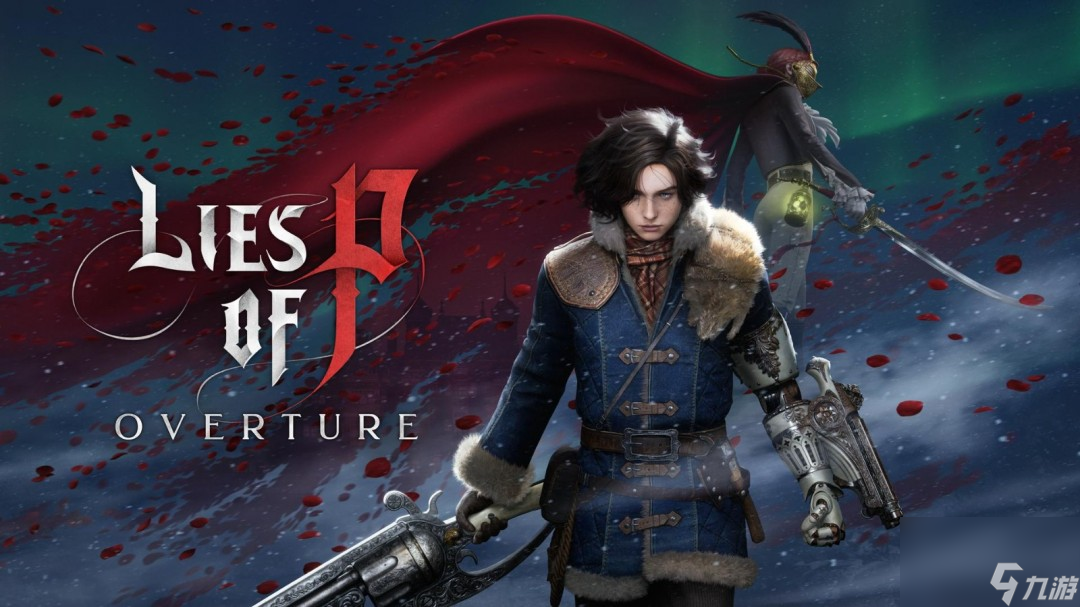 匹诺曹的谎言DLC「序曲」上线！隐藏剧情与秘密等你来揭开？