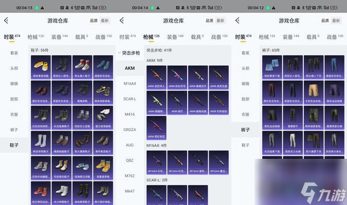_绝地求生稀有箱子怎么获得_绝地求生特殊背包