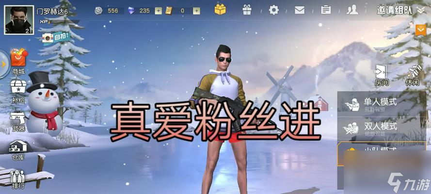 _绝地求生iroh_绝地求生罗盘
