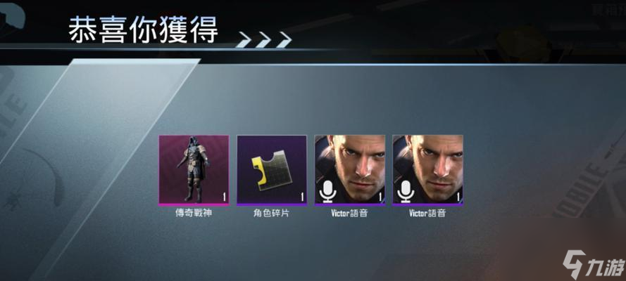 _绝地求生iroh_绝地求生罗盘