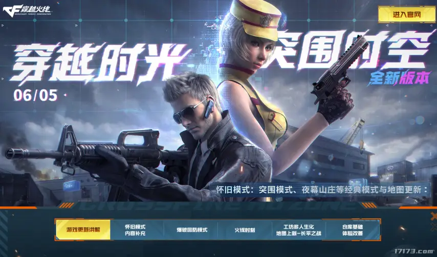 _魔兽官方对战平台禁言_魔兽禁用插件后怎么启用